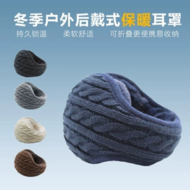 成人帽;耳罩;骑行面罩