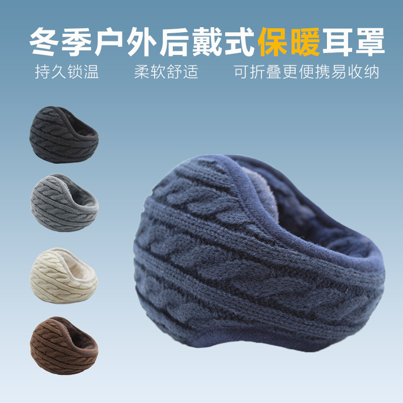 Cross-Border special knitted earmuffs cold-proof ear protection folding plush earmuffs winter warm earmuffs factory a generation of hair