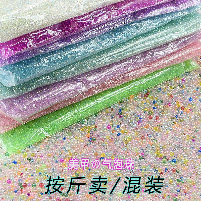 Mixed Full Round Bubble Beads Glass Colorful Non-Porous Small Round Bubble Beads DIY Accessories Wholesale Nail Art Accessories by Pound