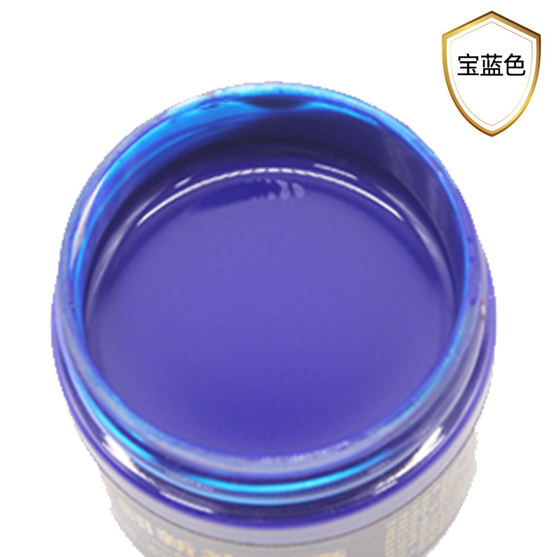 皮革修复皮衣色翻新剂真皮包沙发皮鞋磨损破修伤色膏染色漆|undefined