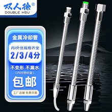 ����܇�����⇊�͇�ˮ�� �S��ֱ���C�����{�f���_�P������s��