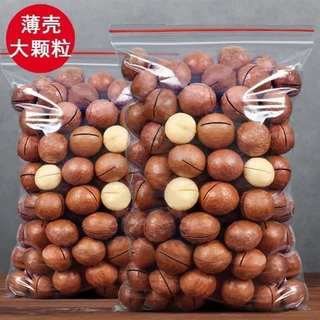 1公斤年货夏威夷果批货奶油味新果散装批发夏威夷果批发