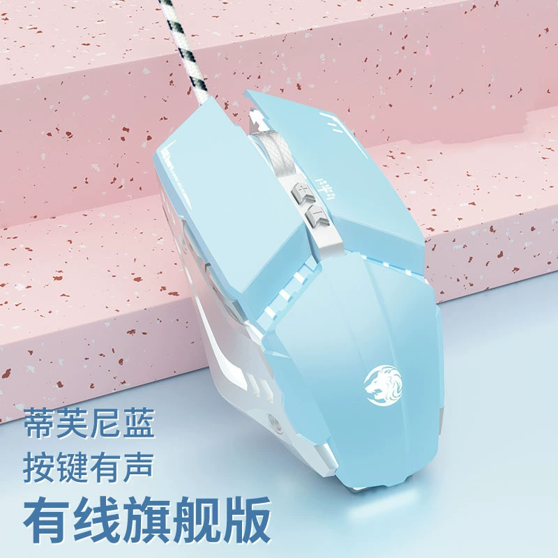 Preparatory G3 mouse wired RGB macro programming mechanical feel game e -sports office household peripheral notebook