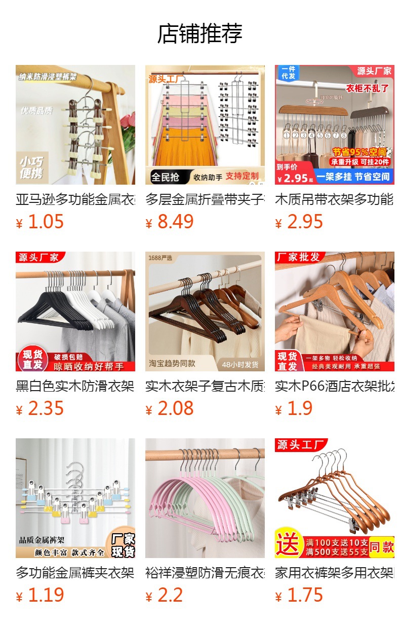 预览状态下无法点击,发布后,可点击跳转到对应的商品页面 O1CN01MKbcBs1Bs2sg1SJJx_!!0-0-cib.jpg