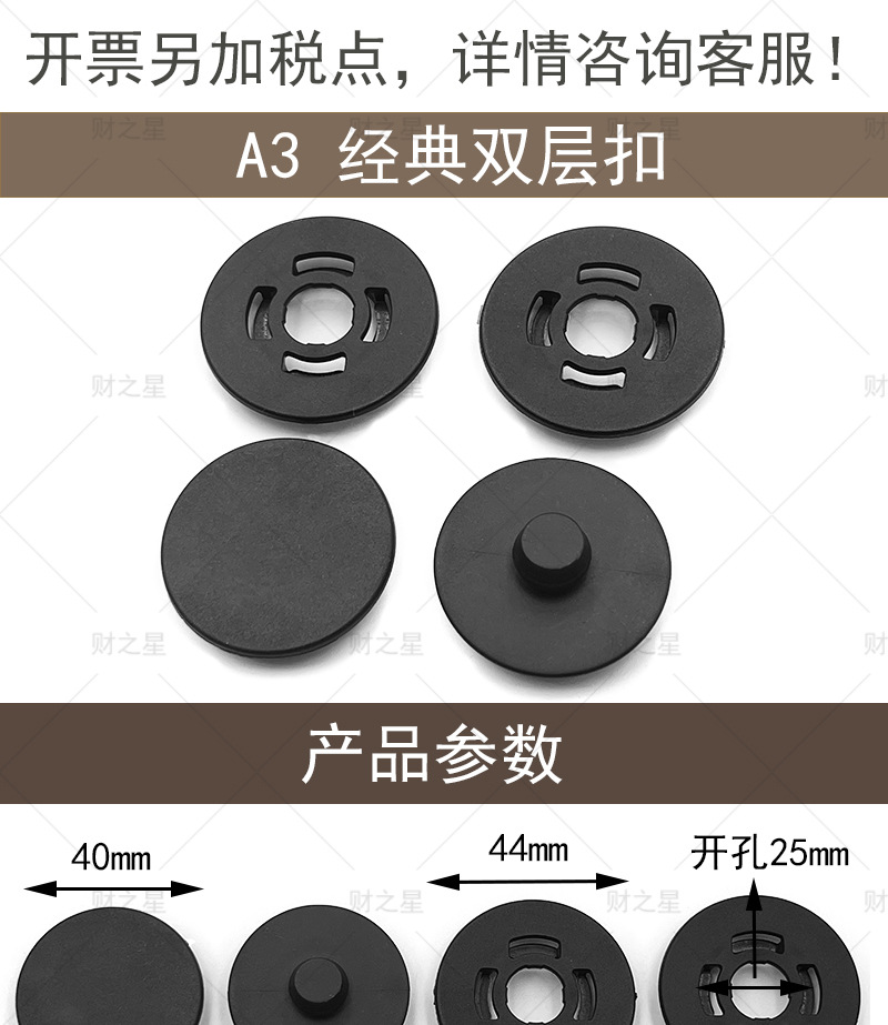 A3详情图 (1).jpg