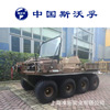 China Swansoft Water and land Amphibious Combat a flood Disaster relief fire control ATV High-end ATVs