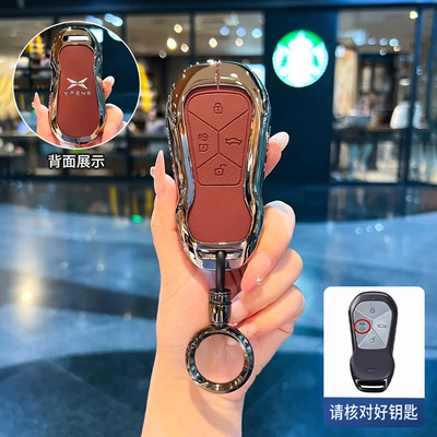 G9/P5/G3I Car Buckle — Static Rod/Key Bag - type-b-key-red-leather-ring-buckle
