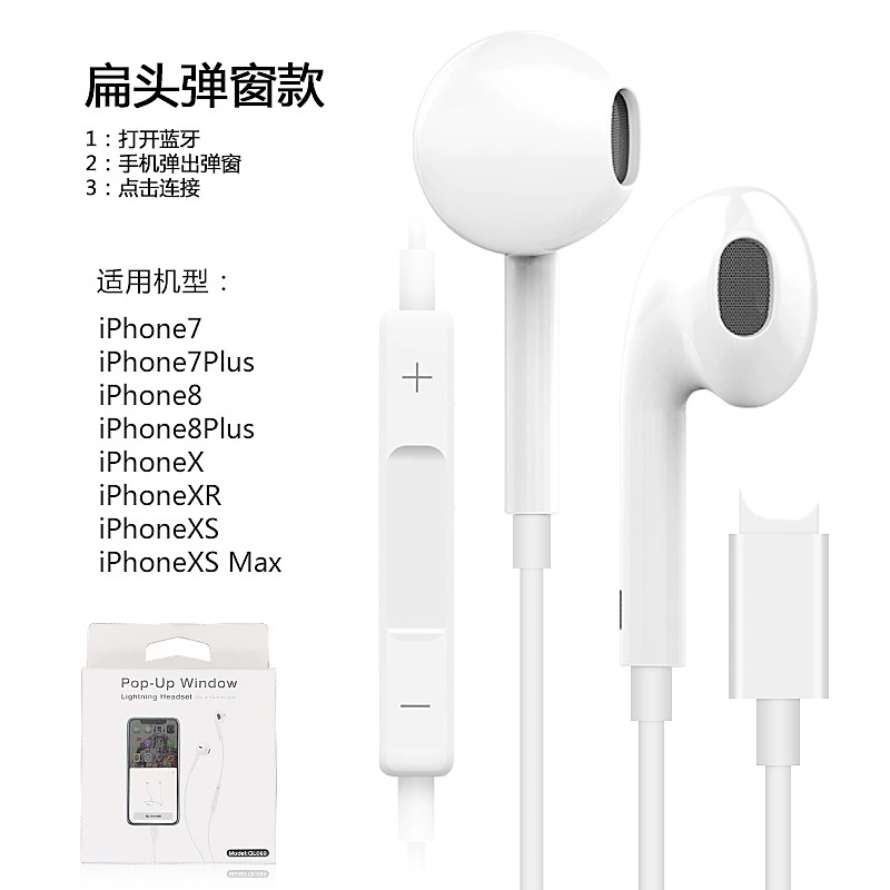 Apple, iPhone7, совместимые затычки, наушники, мобильный телефон, bluetooth, проводное управление, оптовая