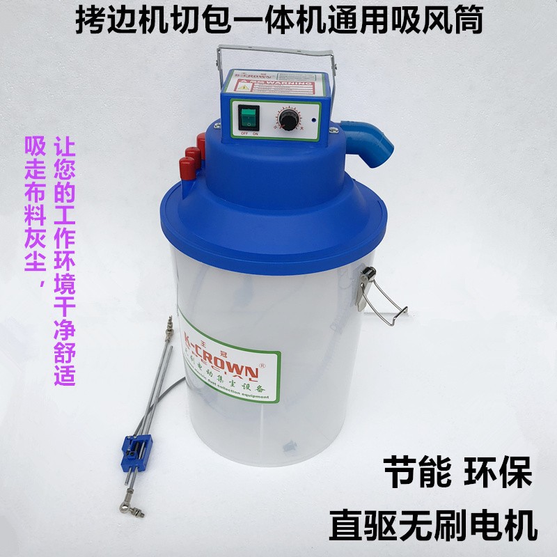 Al por mayor material de esquina de succión automática Cubo de vacío eléctrico sin escobillas equipo de vacío varios equipos de succión de la máquina de coser