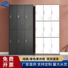 钢制更衣柜员工柜宿舍铁衣柜车间鞋柜健身房浴室办公室铁皮储物柜