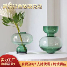 透明绿色玻璃花瓶客厅简约创意摆件复古水培插花手工葫芦花瓶批发