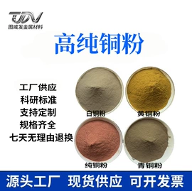其他金属粉末;铁粉系列;硅粉系列
