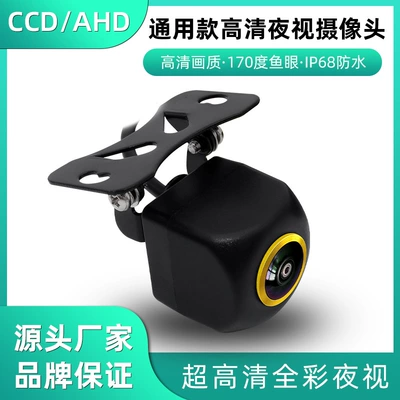 Vehicle camera: car reversing Image rear