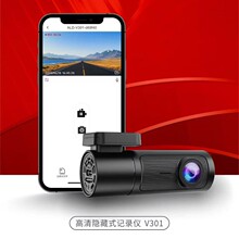 2026�¿��һ�F��V301��܇ӛ䛃xWIFI��܇ӛ䛃x����1080P�[��ʽ