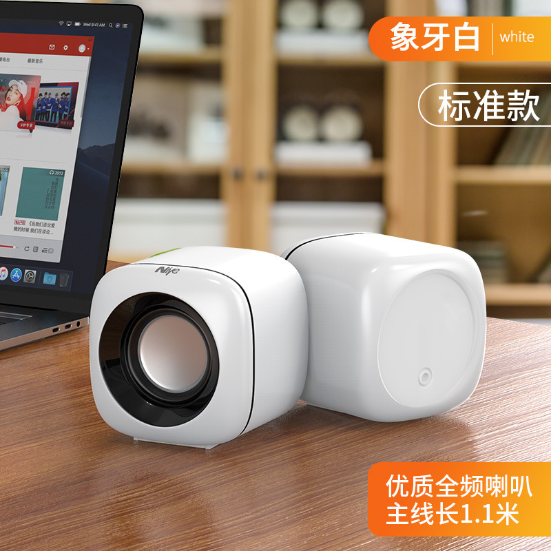 电脑音响台式家用有线小音箱桌面迷你小型低音炮笔记本多媒体喇叭|undefined