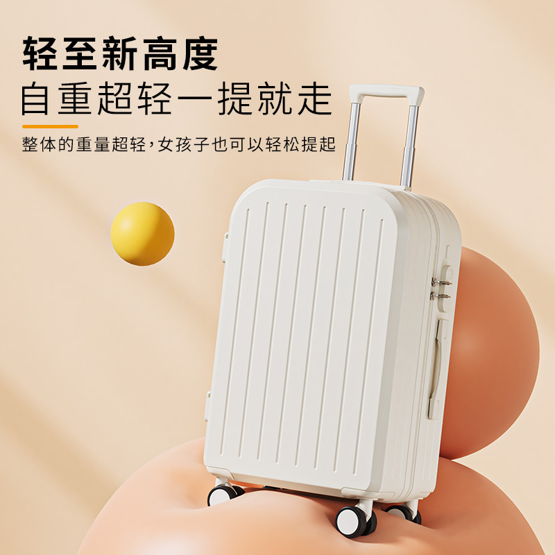 2025新型スーツケース女子学生高颜値小清新旅行箱スーツケース丈夫耐久性暗号箱|undefined