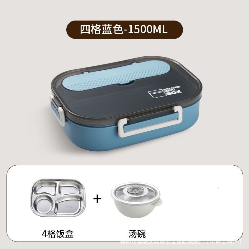 带汤碗学生饭盒带盖保温不锈钢分格上班族食堂打饭餐盒微波炉成人|undefined