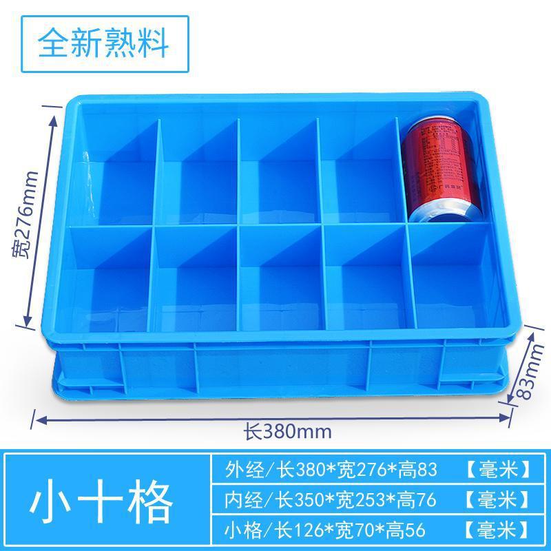 350*소형 10셀/380*276*83