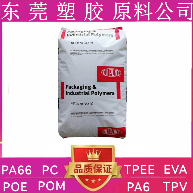 eva美国杜邦3175LGZ，3176，3176BFZ，3177，3178Z，3175,3190