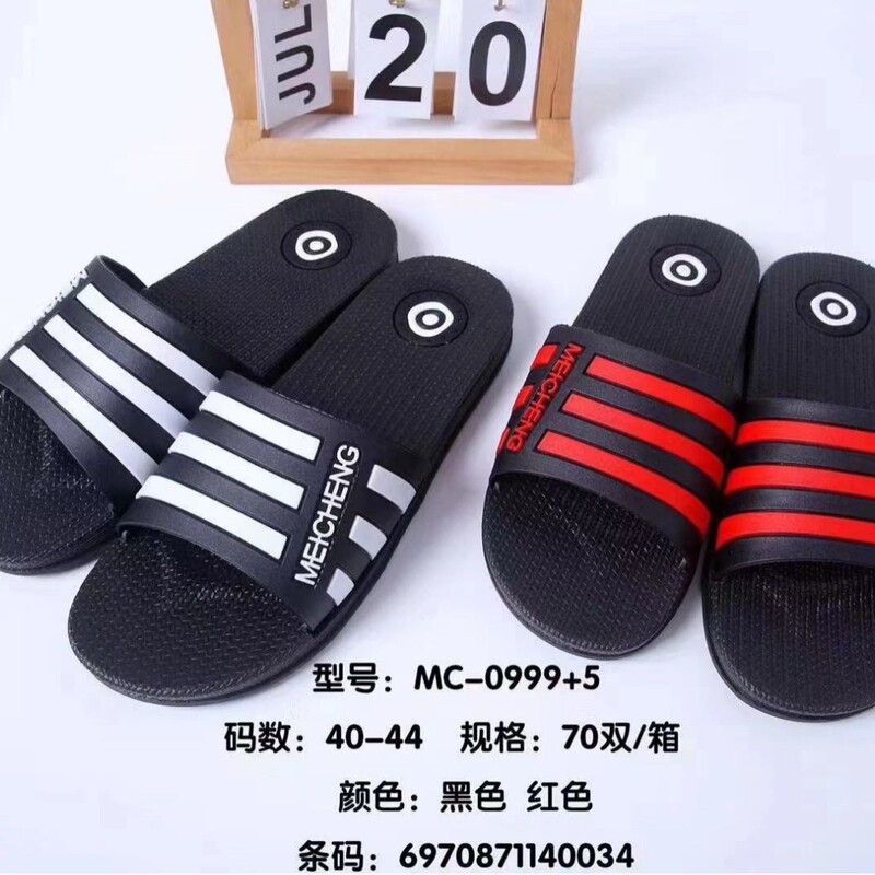 26-Meicheng Factory-Wholesale 2 Models-0999-Home Men's Slippers Pvc Plastic Fashionable Indoor and Outdoor Slippers 26-Meicheng Factory-Wholesale 2 Models-0999-Home Men's Slippers Pvc Plastic Fashionable Indoor and Outdoor Slippers
