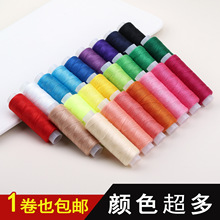 �ֹ�DIY24ɫ�S�����l�����ֹ��p�xС���p�x�C��]��ɫ�ڰ׿p�¾�