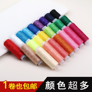 �ֹ�DIY24ɫ�S�����l�����ֹ��p�xС���p�x�C��]��ɫ�ڰ׿p�¾�