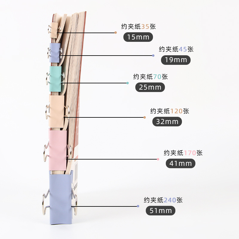 Morandi color de alto valor de color ficha de cola larga carpeta de papelería de oficina ficha de cola de golondrina de metal personalizada