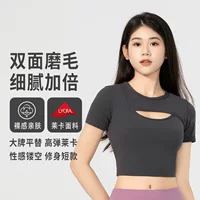 Спортивные топы для йоги для женщин летом в стиле Lulu, короткий рукав, сексуальный, чистый крой, высококачественная короткая футболка для фитнеса