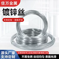 Dây kẽm số 22 1688 - Bán sỉ trực tiếp từ nhà sản xuất - Hàng tồn kho mùa thu.