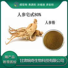 �˅���߰80% �˅����� �˅�����߰ �˅��� ���C�������� �F؛����