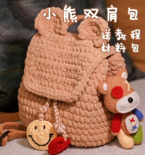 �h��h��ë��Jellycat���յ����ռ{����ż�ֹ�diy���ϰ����ƶY��