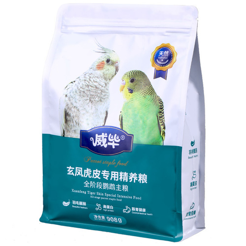 Budgie feed bird food Little Sun Peony Xuanfeng special yellow millet shelled millet mixed bird food grain