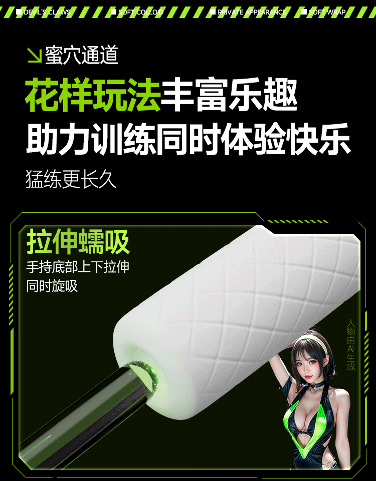 Jiuai Airplane Cup Manual Male Masturbator, TPE Sleeve, Non-Electric Discreet Design — detail image 24