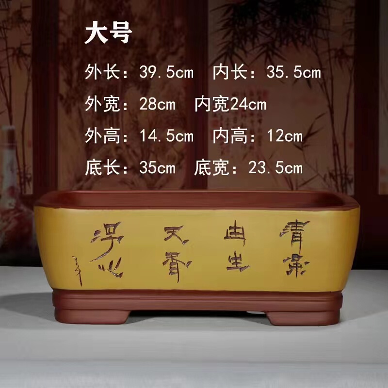 逸品宜興紫砂植木鉢長方形陶磁器盆花卉緑植老杭盆客間デスクトップ古典手作り盆|undefined