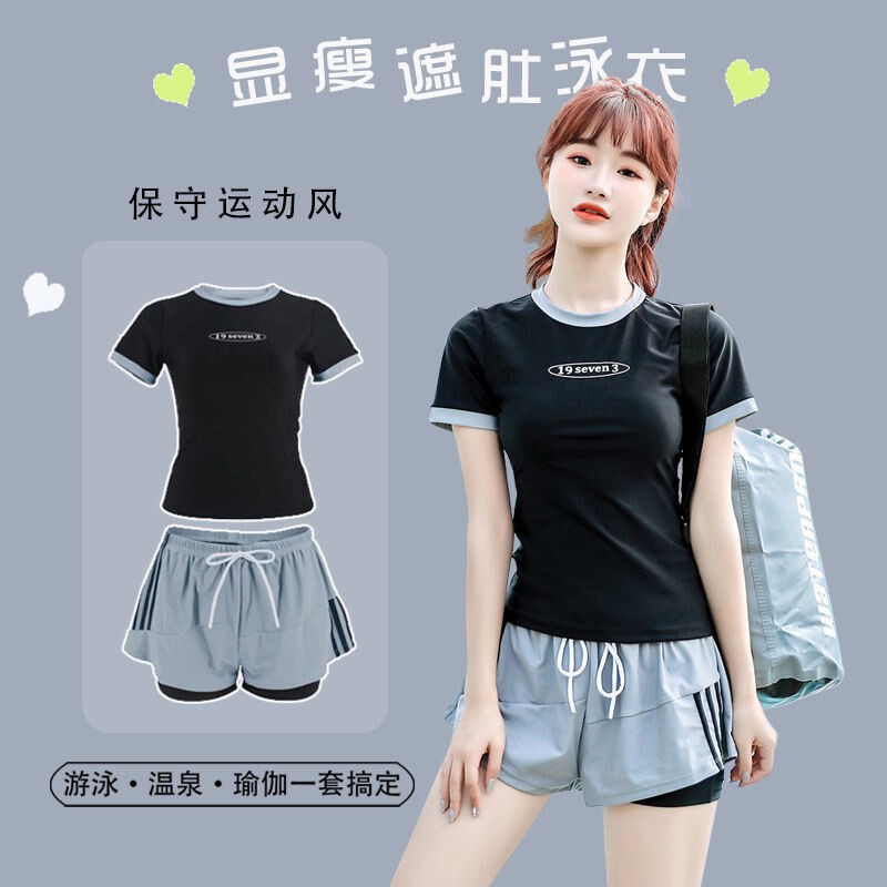 Women's Summer Two-Piece Conservative Student Swimsuit, Tummy-Concealing and Slimming, 2026 New Model, Beach Sun-Protection Swimwear