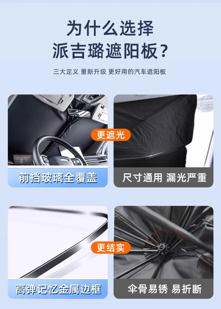 Suitable for Wuling Bingo Plus Car Sun Protection and Heat Insulation Sunshade Umbrella Curtain Front Windshield Cover Supplies Light Blocking