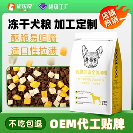 猫猫干粮;狗狗干粮;猫砂
