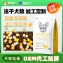 代工金毛通用型幼犬成犬