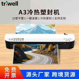 过塑机;商用装订机;长尾夹装订夹