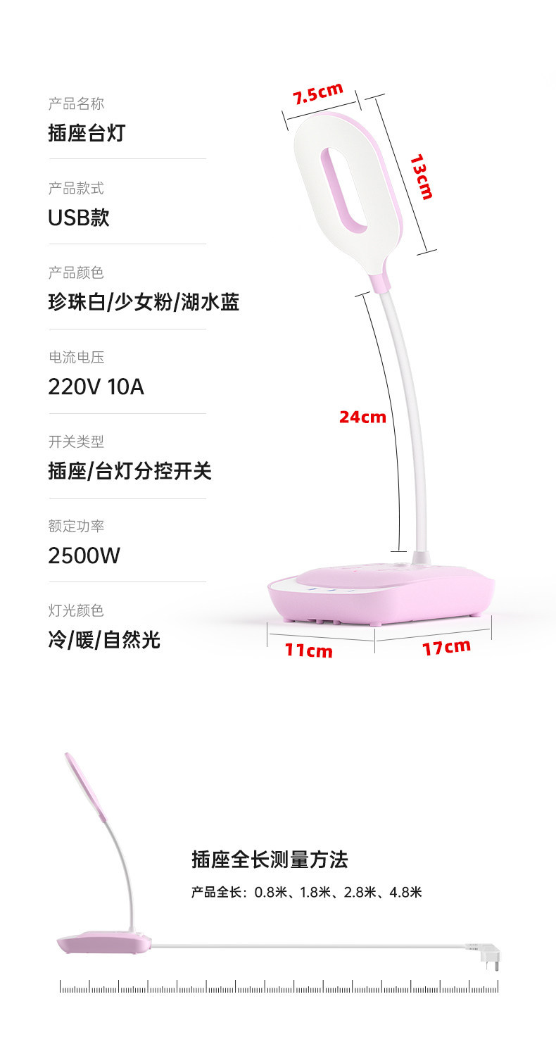 切片详情页P1_15