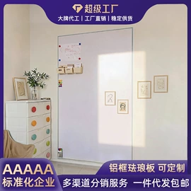 白板;软木板/留言板;黑板