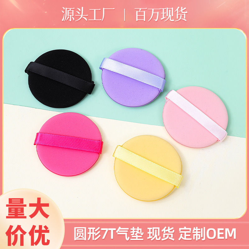 Esponja de maquillaje redonda personalizada, suave y que no absorbe polvo, de doble uso para aplicación en seco y húmedo, esponja de maquillaje redonda en forma de gota de agua, herramienta de belleza.