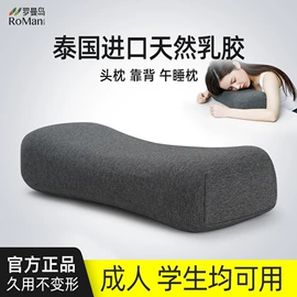 乳胶枕;靠垫/抱枕;枕套