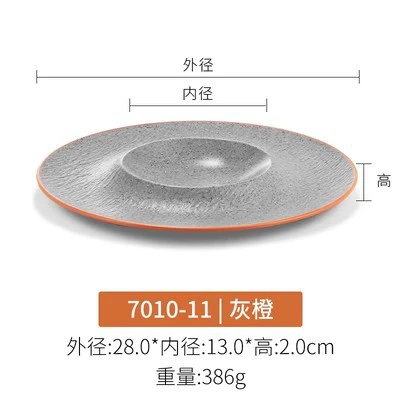 7010-11 Gray Orange
