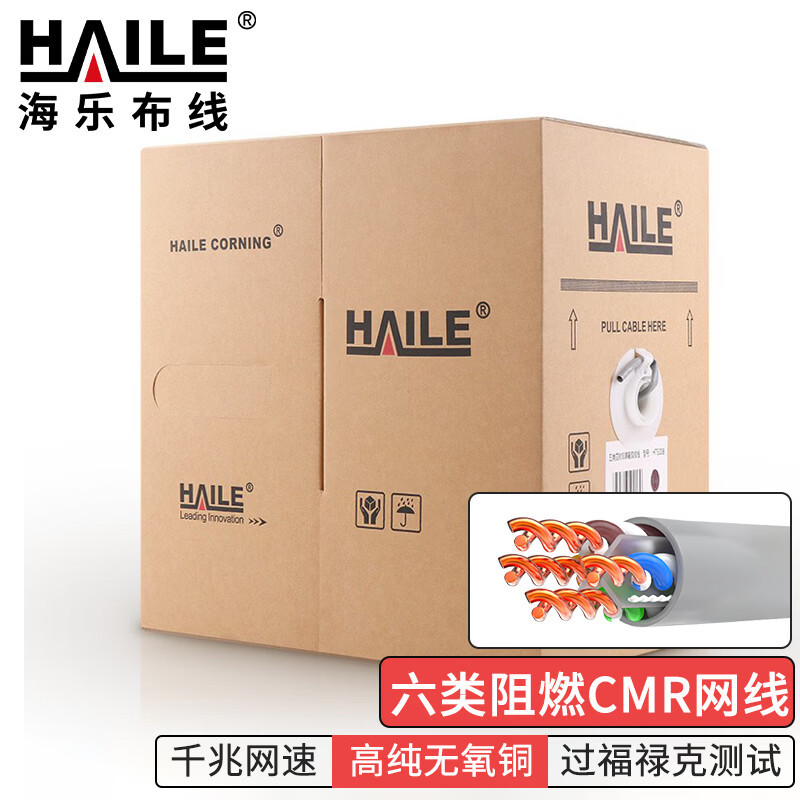 六类网线 非屏蔽 CMR阻燃材料 纯无氧铜0.57线径 灰色 305米