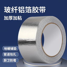 ���w�X���z���Ӻ�0.15mm��ܵ��ܷ��ˮ�����͜ظ��Უ�w��ճ