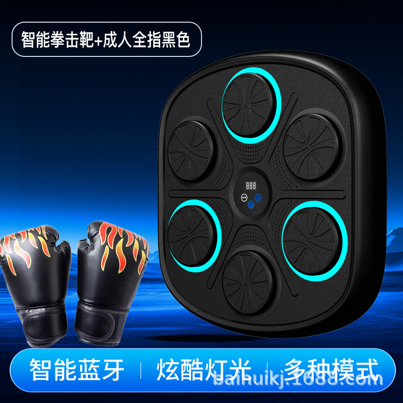 スマートカウント音楽ボクシングターゲット散打訓練器サンドバッグ壁家庭用成人児童解凍格闘サンドバッグ|undefined