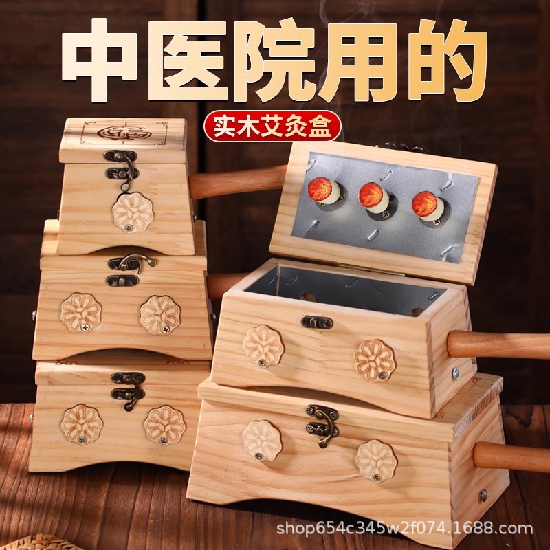 Solid wooden moxibustion box special waist and abdomen moxibustion box for beauty salon moxibustion Hall ginger moxibustion household temperature control portable moxibustion appliance