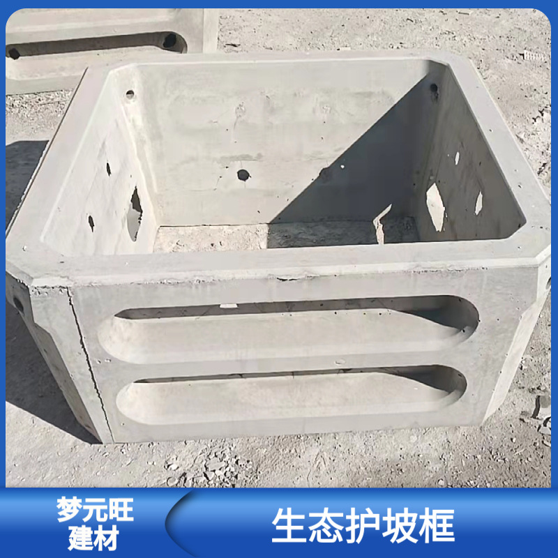 生态框护坡河道生态护坡框平铺式护坡框 框格式护坡1080*1080*500