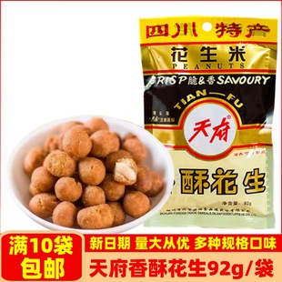 �Ĵ��خa�츮���ֻ���92g/�����ۻ������~Ƥ�����¾���ʳ����؛Դ